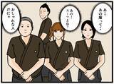 「【漫画】バイトリーダーの選考が具体的に！ 本社が視察【元引きこもりがバイトリーダー Vol.118】」の画像8
