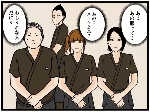 「【漫画】バイトリーダーの選考が具体的に！ 本社が視察【元引きこもりがバイトリーダー Vol.118】」の画像