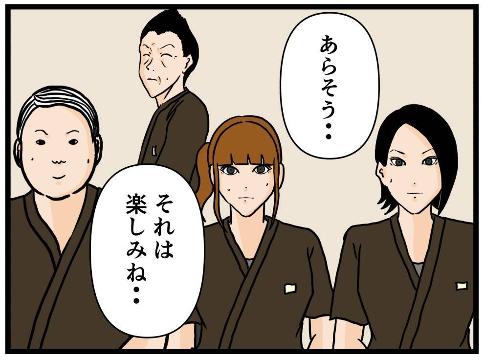 【漫画】バイトリーダーの選考が具体的に！ 本社が視察【元引きこもりがバイトリーダー Vol.118】