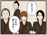 「【漫画】バイトリーダーの選考が具体的に！ 本社が視察【元引きこもりがバイトリーダー Vol.118】」の画像5