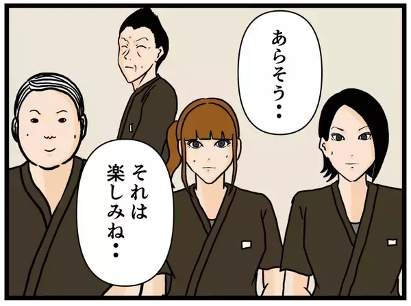 「【漫画】バイトリーダーの選考が具体的に！ 本社が視察【元引きこもりがバイトリーダー Vol.118】」の画像