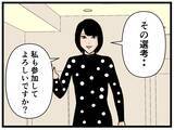 「【漫画】バイトリーダーの選考が具体的に！ 本社が視察【元引きこもりがバイトリーダー Vol.118】」の画像6