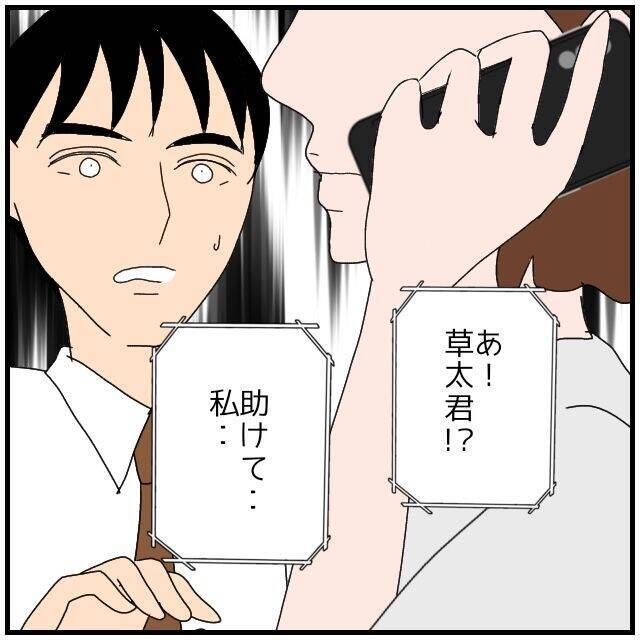 【漫画】大量の睡眠薬の写真を送りつけてきた女…もう我慢ならない【優しい夫とその同僚 Vol.100】