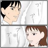 「【漫画】大量の睡眠薬の写真を送りつけてきた女…もう我慢ならない【優しい夫とその同僚 Vol.100】」の画像1