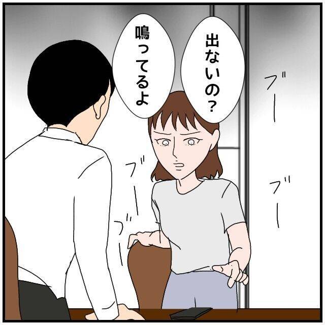 【漫画】大量の睡眠薬の写真を送りつけてきた女…もう我慢ならない【優しい夫とその同僚 Vol.100】