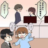 「【漫画】交際を断られて恨み節「君の理解者は僕だけなのに」【人の価値はモテ度で決まる Vol.35】」の画像7