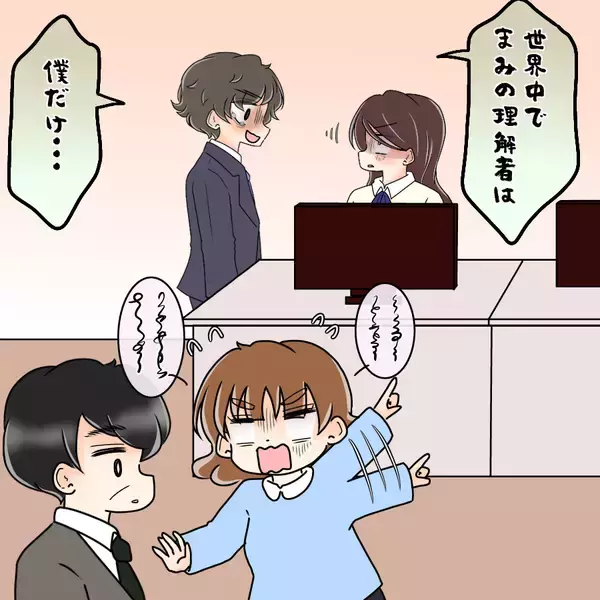 「【漫画】交際を断られて恨み節「君の理解者は僕だけなのに」【人の価値はモテ度で決まる Vol.35】」の画像