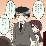 「【漫画】交際を断られて恨み節「君の理解者は僕だけなのに」【人の価値はモテ度で決まる Vol.35】」の画像9