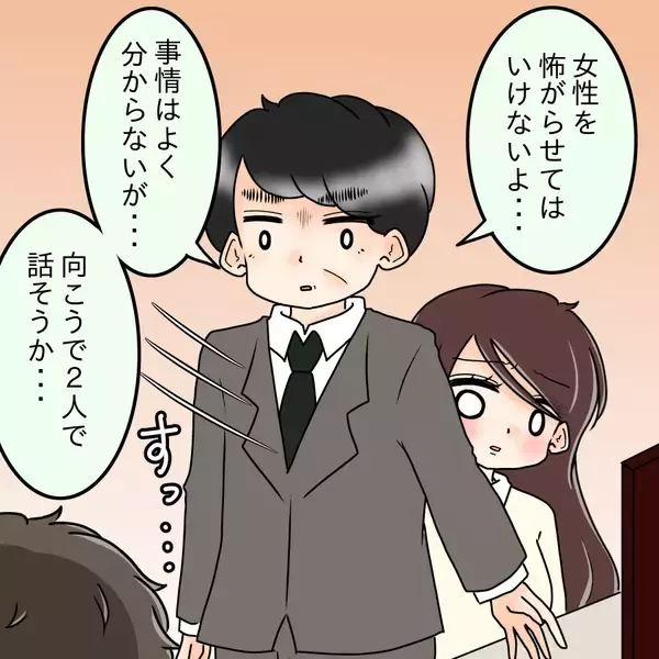 「【漫画】交際を断られて恨み節「君の理解者は僕だけなのに」【人の価値はモテ度で決まる Vol.35】」の画像