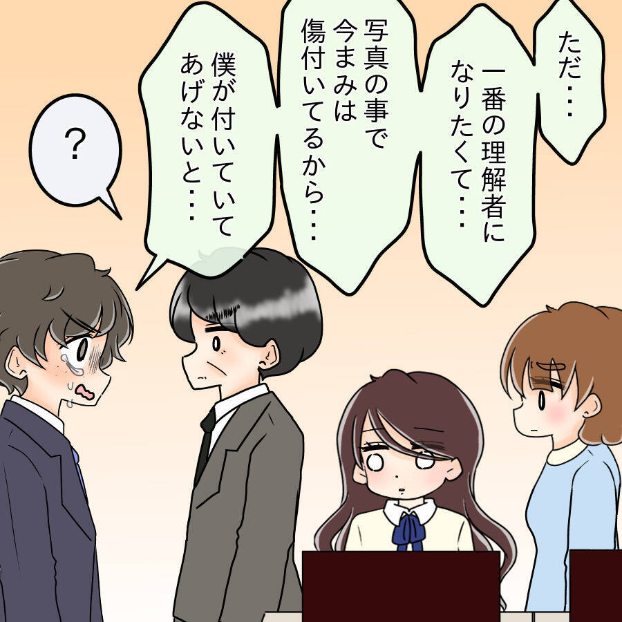 【漫画】交際を断られて恨み節「君の理解者は僕だけなのに」【人の価値はモテ度で決まる Vol.35】