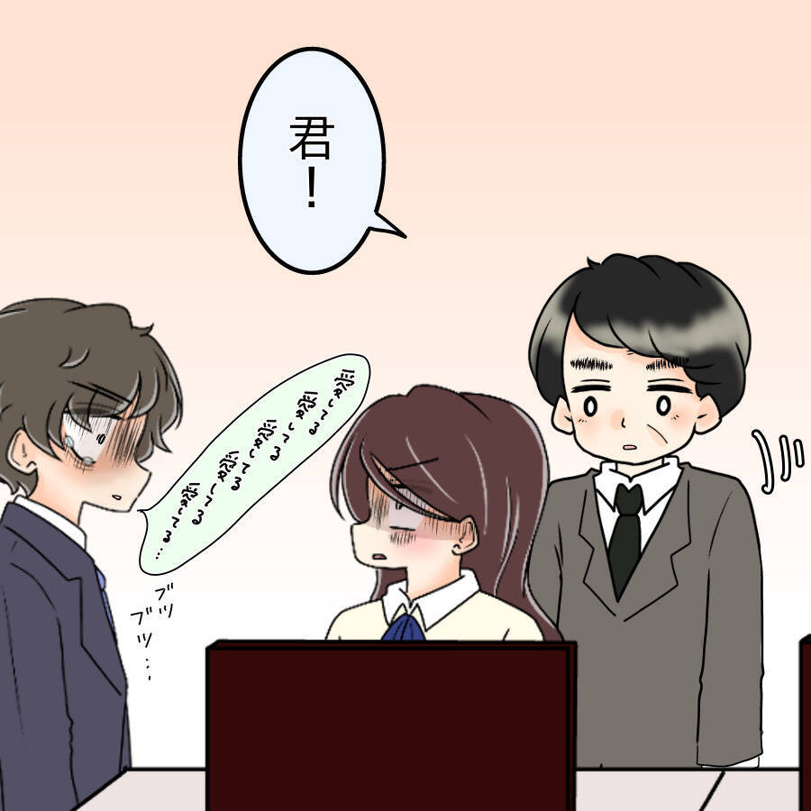 【漫画】交際を断られて恨み節「君の理解者は僕だけなのに」【人の価値はモテ度で決まる Vol.35】