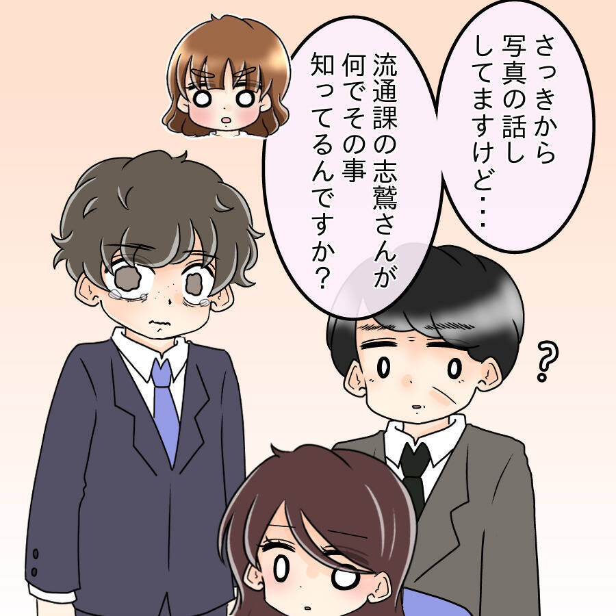 【漫画】交際を断られて恨み節「君の理解者は僕だけなのに」【人の価値はモテ度で決まる Vol.35】