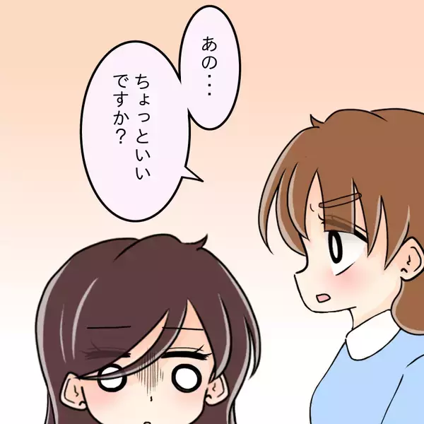 「【漫画】交際を断られて恨み節「君の理解者は僕だけなのに」【人の価値はモテ度で決まる Vol.35】」の画像