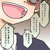 「【漫画】交際を断られて恨み節「君の理解者は僕だけなのに」【人の価値はモテ度で決まる Vol.35】」の画像3
