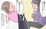 「風呂上がりの白湯にベビーパウダー…私の意見を無視する義母から逃げる！」の画像4