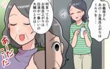 「風呂上がりの白湯にベビーパウダー…私の意見を無視する義母から逃げる！」の画像9