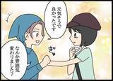 「「許せない！」後輩を守るため、会社の不条理に立ち向かう！」の画像6