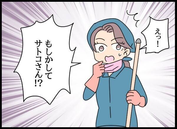 「許せない！」後輩を守るため、会社の不条理に立ち向かう！