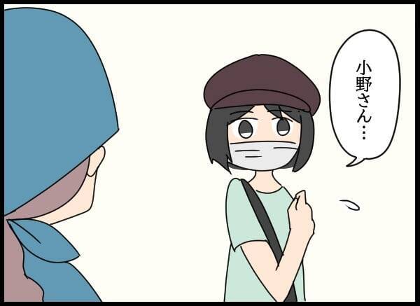 「許せない！」後輩を守るため、会社の不条理に立ち向かう！