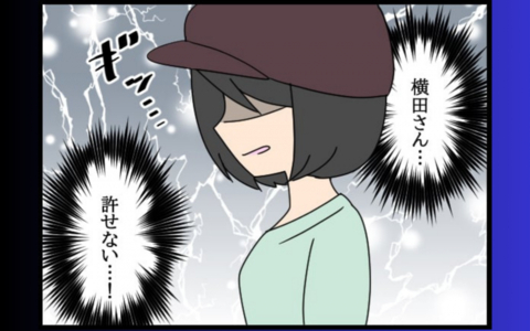 「許せない！」後輩を守るため、会社の不条理に立ち向かう！の画像