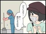 「「許せない！」後輩を守るため、会社の不条理に立ち向かう！」の画像1
