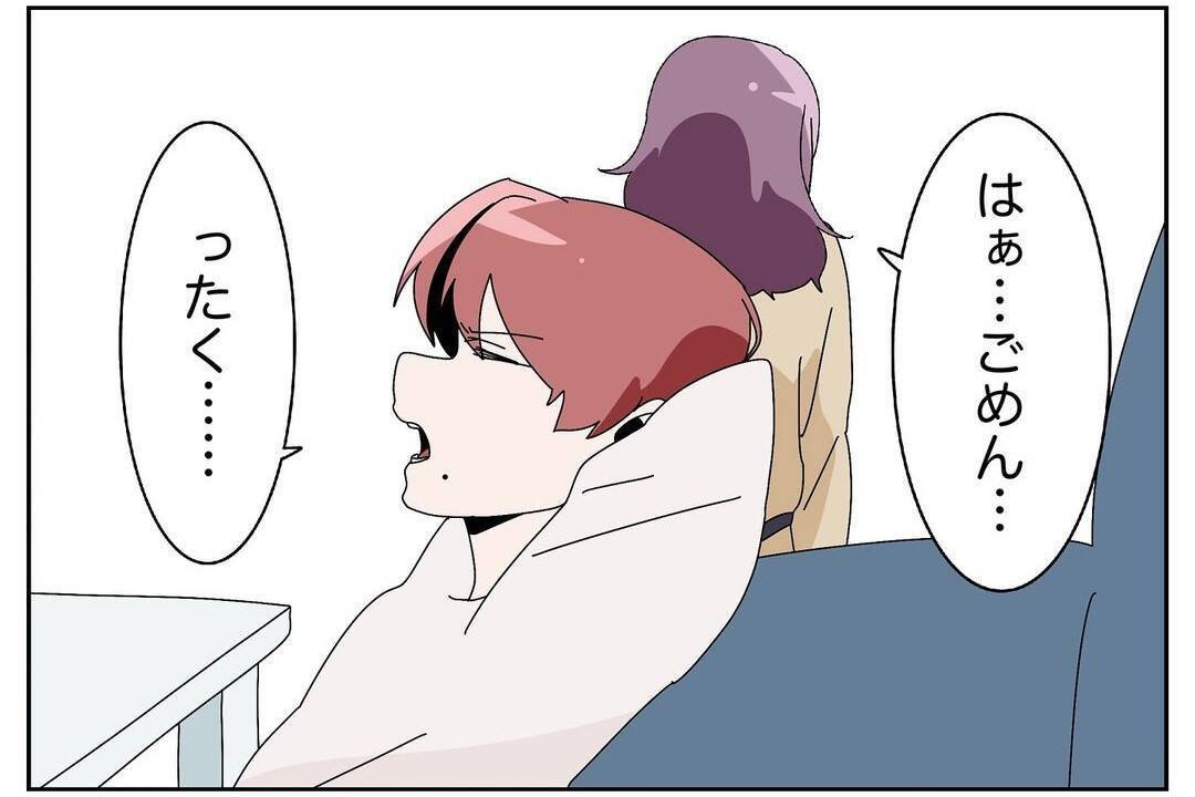 【漫画】いつも「もういい」と言って逃げる妻　ちゃんと俺に謝れよ！【ウチの嫁がモラハラ Vol.15】