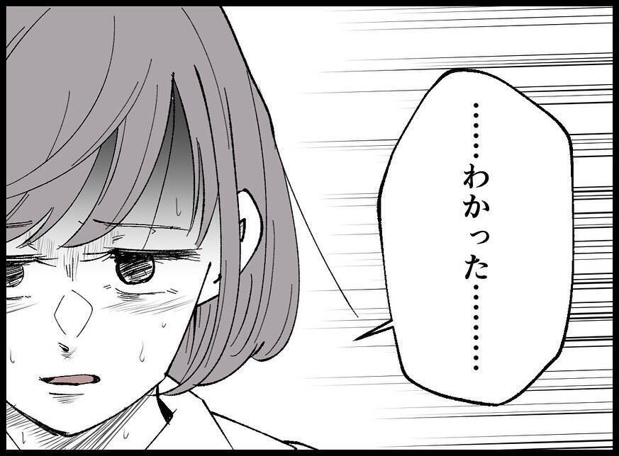 【漫画】夫が死んで一週間経過…常連客から心配の声が上がり始める【夫の死体が消えている Vol.9】