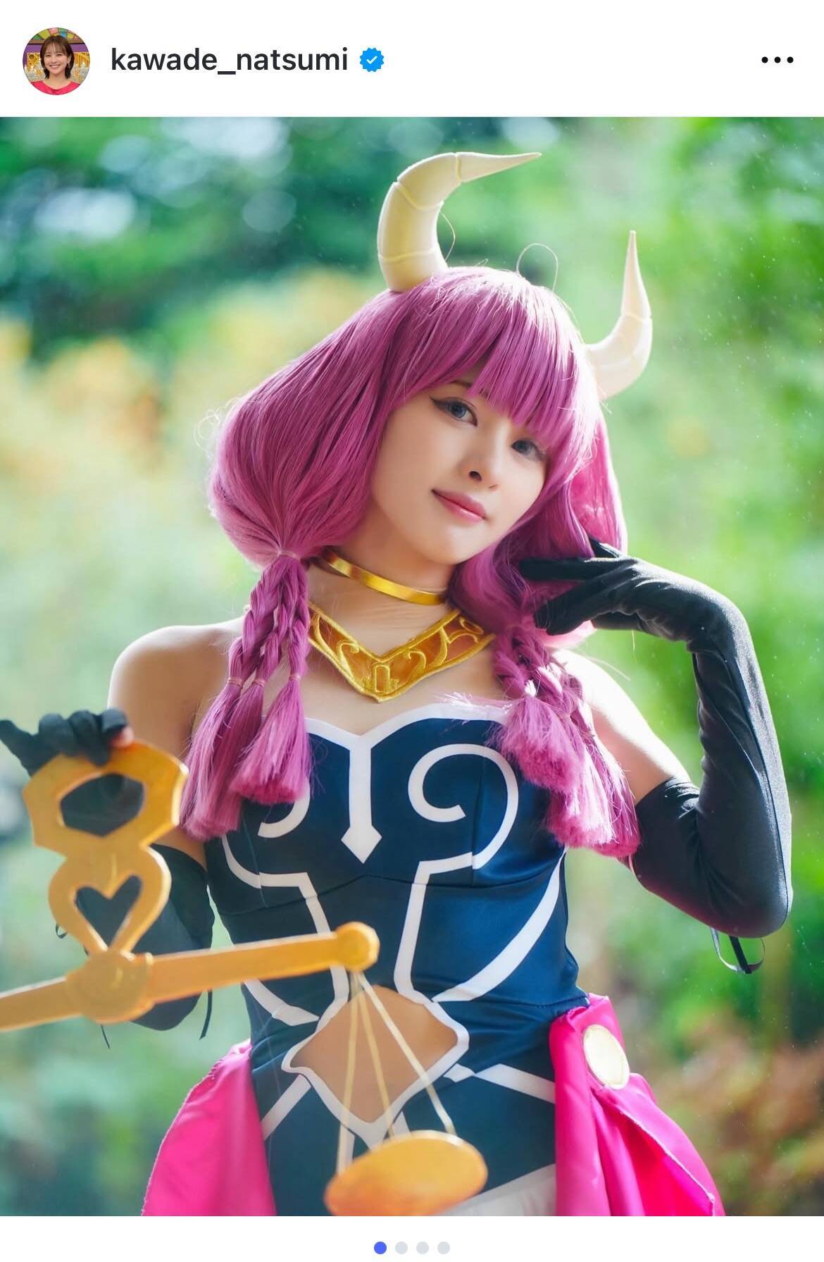 日テレ・河出奈都美アナ、『葬送のフリーレン』アウラのコスプレを披露　小道具も手作りで挑戦