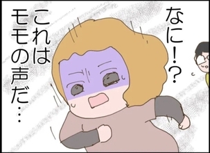 【漫画】勇気を出して事実を話すとママ友たちがわかってくれた！感動！【怖すぎる隣人2 Vol.45】