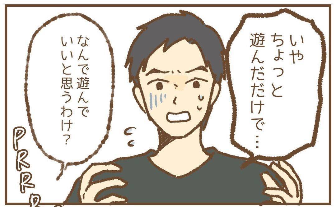 【漫画】「父親がいなきゃ…」なんてよく言えたものだ「いらない！」【保育園トラブル Vol.41】