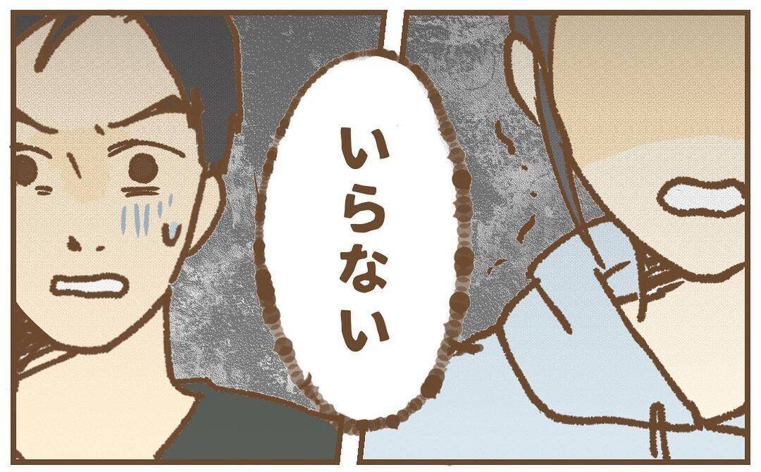 【漫画】「父親がいなきゃ…」なんてよく言えたものだ「いらない！」【保育園トラブル Vol.41】