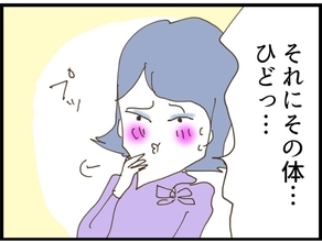 【漫画】出産後の顔、体型、部屋…何から何までディスられる【私が義妹と縁を切った理由 Vol.11】