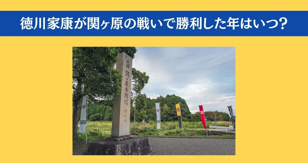 大人ならわかる？ 小学校の「社会」問題＜Vol.110＞