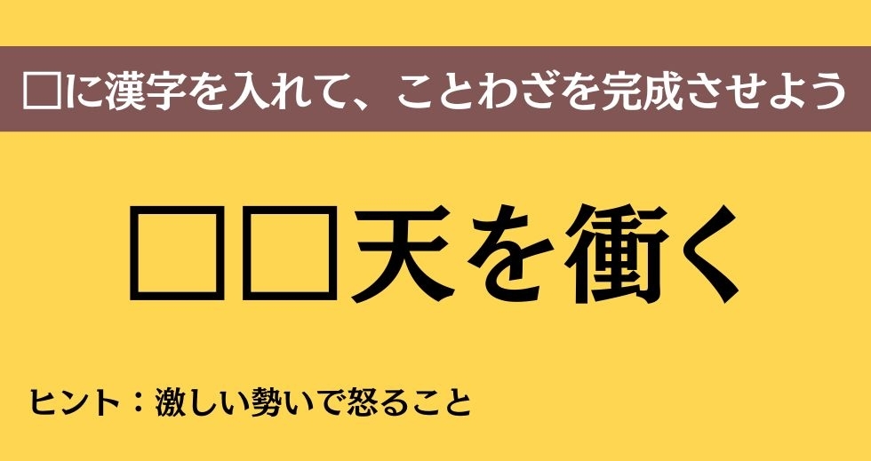 大人ならわかる？ 中学校の「国語」問題＜Vol.335＞