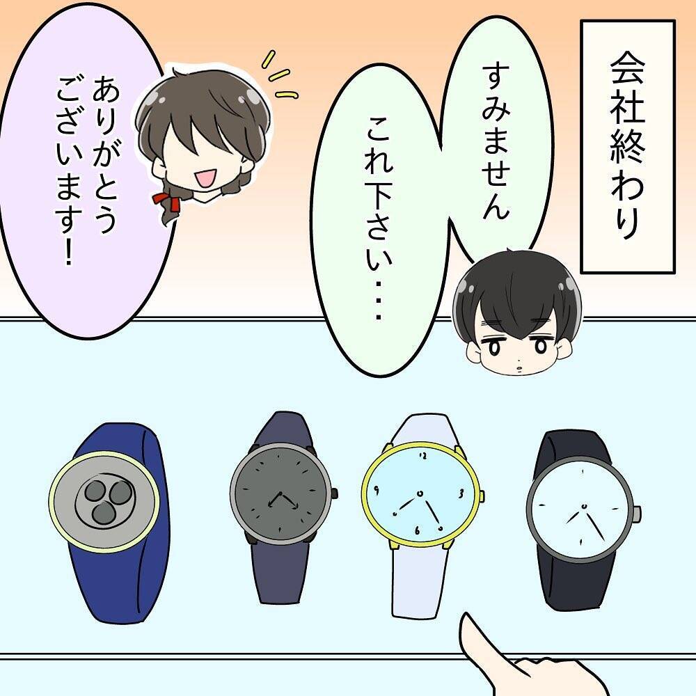 【漫画】SNSをチェックしていたので彼女の好みは知り尽くしている【ブスって可哀想 Vol.78】