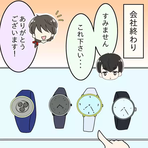 「【漫画】SNSをチェックしていたので彼女の好みは知り尽くしている【ブスって可哀想 Vol.78】」の画像
