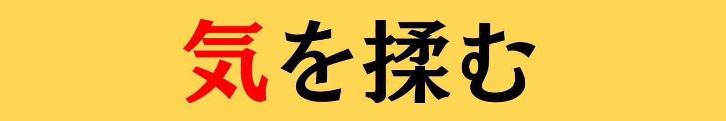 大人ならわかる？ 中学校の「国語」問題＜Vol.836＞