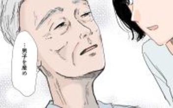 【漫画】「男子を産め」義実家での結婚挨拶から始まった苦難【男尊女卑を強いる義母 Vol.1】