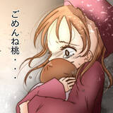 「【漫画】しっかりしなきゃ！ この子だけは絶対に私が守る！【妻の不幸を喜ぶ夫 Vol.52】」の画像1