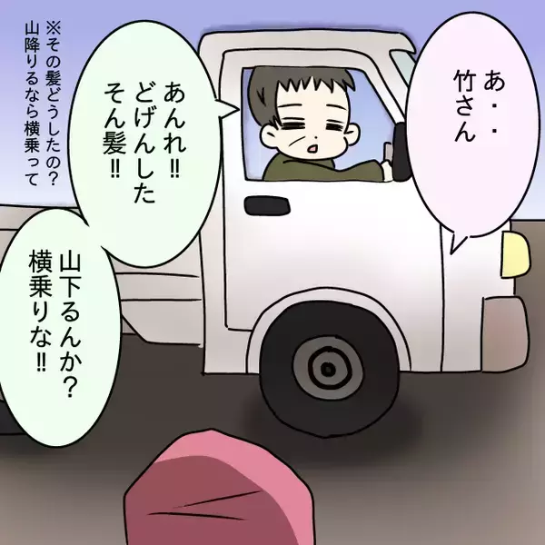 「【漫画】しっかりしなきゃ！ この子だけは絶対に私が守る！【妻の不幸を喜ぶ夫 Vol.52】」の画像