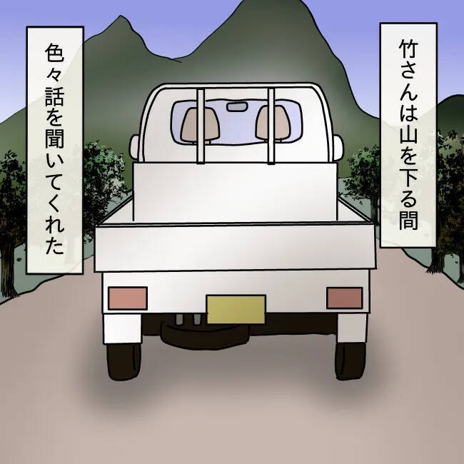 【漫画】しっかりしなきゃ！ この子だけは絶対に私が守る！【妻の不幸を喜ぶ夫 Vol.52】