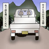 「【漫画】しっかりしなきゃ！ この子だけは絶対に私が守る！【妻の不幸を喜ぶ夫 Vol.52】」の画像7