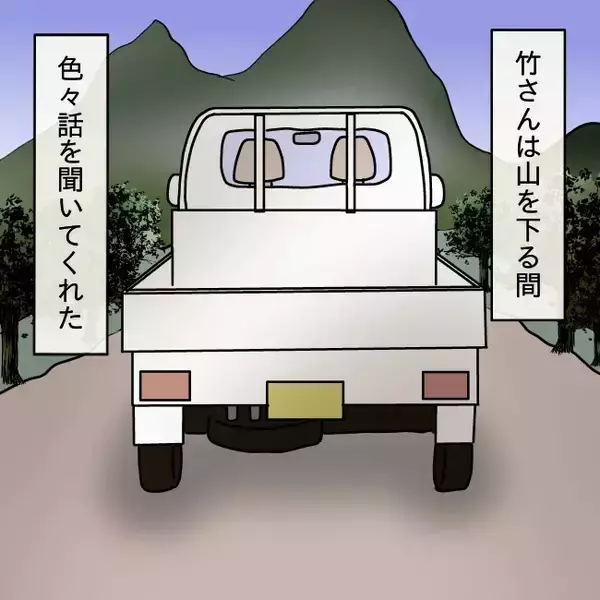 「【漫画】しっかりしなきゃ！ この子だけは絶対に私が守る！【妻の不幸を喜ぶ夫 Vol.52】」の画像