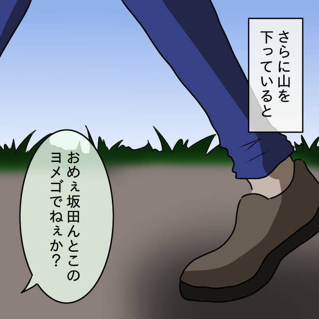 【漫画】しっかりしなきゃ！ この子だけは絶対に私が守る！【妻の不幸を喜ぶ夫 Vol.52】