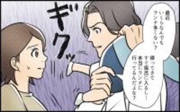 【漫画】夫に疑われてる？ 秘密裏に行った義母のケアは限界？【義母の家はゴミ屋敷だった Vol.10】