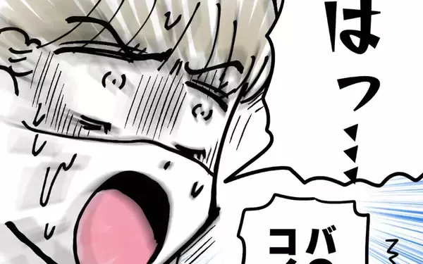 「アンリが裏切りを自白　ルナの次の一手は？」の画像