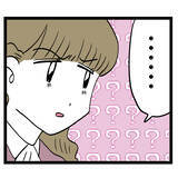 「アンリが裏切りを自白　ルナの次の一手は？」の画像3