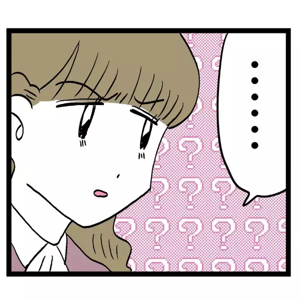 「アンリが裏切りを自白　ルナの次の一手は？」の画像