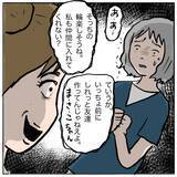 「【漫画】子どもの頃に私に意地悪して来たしずかが、また…！【策略女の末路 Vol.137】」の画像1