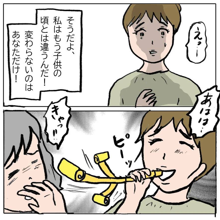 【漫画】子どもの頃に私に意地悪して来たしずかが、また…！【策略女の末路 Vol.137】